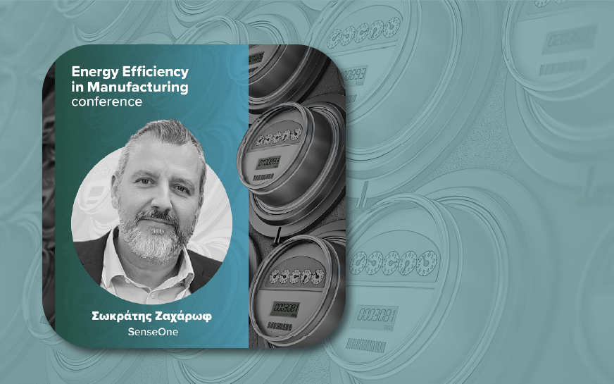 Η SenseOne συμμετείχε στο Συνέδριο Energy Efficiency in Manufacturing